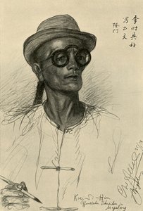 Koei-Si-Hin - kirjuri, Magalang, Java, 1898. tekijältä Christian Wilhelm Allers