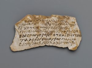 Ostrakon, Thebes, 395-642 jKr (kalkkikivi) tekijältä Coptic Coptic
