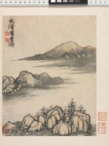 Muistoja Qinhuai-joesta, Qing-dynastiasta