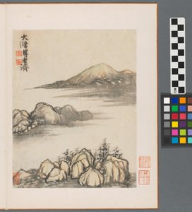 Muistoja Qinhuai-joesta, Qing-dynastiasta