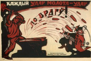 Jokainen vasaran isku on isku viholliseen! Juliste, 1920