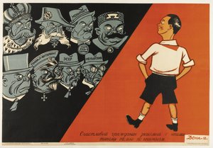 On onnellinen kansalainen, joka tuntee nämä tyypit vain kirjoista, 1932 tekijältä Deni