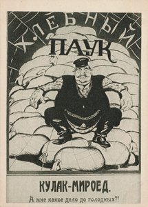 Kulak-verenimuri: Mitä minä välitän nälkäisistä! , 1921. tekijältä Deni