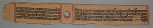 Lehti jainin käsikirjoituksesta: Devachandran Kalakacharyan tarina: Brahmanshanti…verso, 1279.