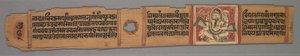 Lehti jainin käsikirjoituksesta: Devachandran Kalakacharyan tarina: Teksti recto, 1279.
