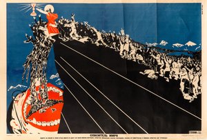 Maailman pelastaja, n. 1925. tekijältä Dmitri Stachievich Moor