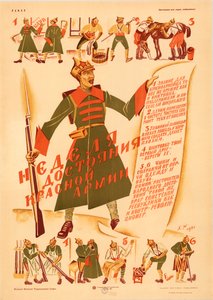 Puna-armeijan omaisuuden viikko 1921. tekijältä Dmitri Stachievich Moor