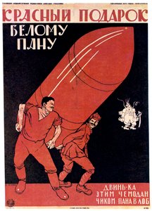 Punainen lahja valkoiselle mestarille, 1920. tekijältä Dmitriy Stakhievich Moor