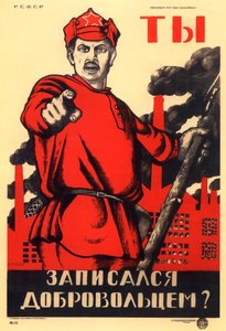 Oletko ollut vapaaehtoisena puna-armeijassa, Neuvostoliiton agitprop-juliste, 1920