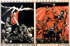 Lokakuu 1917 - lokakuu 1920. Eläköön maailmanlaajuinen punainen lokakuu!, juliste, 1920.