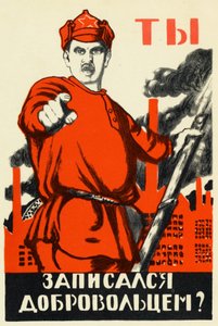 Venäjän vallankumouksen juliste tekijältä Dmitry (1883-1946) Moor