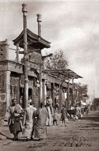 Katu, Peking