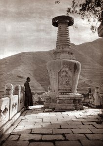 Marble Sentinel, Peking
