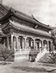 Kesäpalatsi, Peking tekijältä Donald Mennie