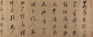 Ote Xie Huilianin proosarunosta lumella.