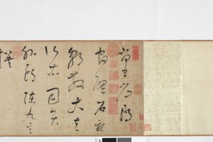 Freehand kopio Zhang Xus Writing of the Stone Recordista tekijältä Dong Qichang