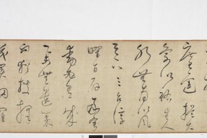 Freehand kopio Zhang Xus Writing of the Stone Recordista tekijältä Dong Qichang
