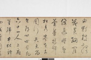 Freehand kopio Zhang Xus Writing of the Stone Recordista tekijältä Dong Qichang