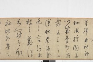 Freehand kopio Zhang Xus Writing of the Stone Recordista tekijältä Dong Qichang