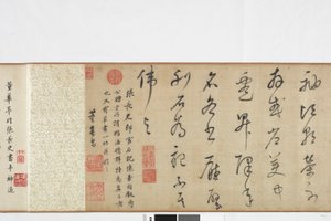 Freehand kopio Zhang Xus Writing of the Stone Recordista tekijältä Dong Qichang