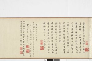 Freehand kopio Zhang Xus Writing of the Stone Recordista tekijältä Dong Qichang