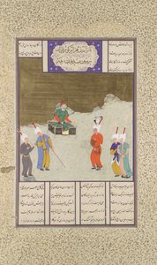 Bahram Gur Isänsä edessä, Yazdgird I, Folio 551v Shahnamasta..., n. 1530-35. tekijältä Dust Muhammad