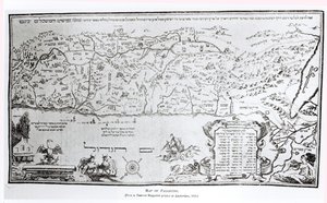 Palestiinan kartta pääsiäisen Haggadasta, painettu vuonna 1695