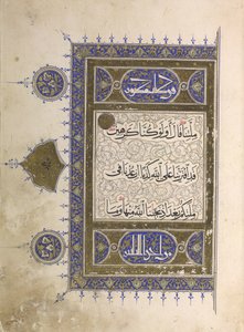 Tai. 848, f.2 Sivu Koraanista (muste ja väri paperille) tekijältä Egyptian