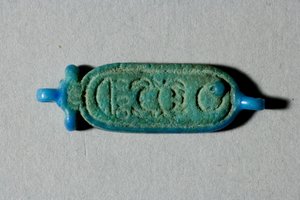 Helmi Tutankhamonin kartussilla, Uusi kuningaskunta, Tutankhamonin hallituskausi, 1336-27 eKr. (fajanssi)
