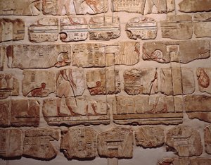 Egyptiläinen antiikki: "" Auringon ihailu"" Fragmentti muurista Gressä Amenophis IV:stä Luxoriin. 1365-1360 eaa. 18. Luxor-dynastia, Egyptin taidemuseo tekijältä Egyptian 18th Dynasty