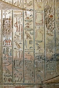 Egyptiläinen antiikki: Amenophis III:n hovissa (TT57) ullakkotarkastajan ja kirjuri Kha em Hetin (Khaemhat) haudan kohokuviot ja hieroglyfit. 18. dynastia. 1530-1290 eaa. Vallee des Nobles. Luxor, Länsiranta, Egypti tekijältä Egyptian 18th Dynasty