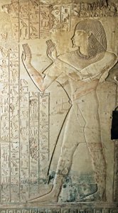 Egyptiläinen antiikki: helpotus Kha em Hetin (Khaemhat) haudasta, ullakkotarkastaja ja kirjuri Amenophis III:n (TT57) hovissa, edustaja, joka lähtee haudasta rukoilemaan. 18. dynastia. 1530-1290 eaa. Vallee des Nobles. Luxor, Länsiranta, Egypti tekijältä Egyptian 18th Dynasty