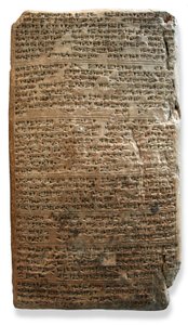 El Amarna -taulu, noin 1350 eKr. (savi)