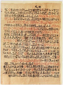 Fragment of the Ebers Papyrus, New Kingdom, noin 1550 eKr. (papyrus)