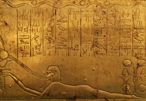 Ihmishahmo, reliefi toisen hautakappelin oikeassa ulkopaneelissa, Tutankhamonin aarrekammio, Egypti, Egyptin sivilisaatio, Uusi valtakunta, XVIII dynastia tekijältä Egyptian 18th Dynasty