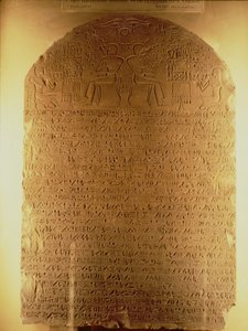Stela of Intef, Uusi kuningaskunta, noin 1479-1425 eKr. (kalkkikivi) tekijältä Egyptian 18th Dynasty