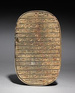Amenhotep III:n villin häränmetsästys, n. 1391-1353 eaa. tekijältä Egyptian 18th Dynasty