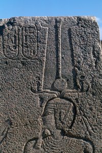 Lohko, jossa on reliefit ja Ramses II:n kirjoitukset, Amunin suuri temppeli, Tanis, Egypti, Egyptin sivilisaatio, Uusi valtakunta, XIX dynastia. tekijältä Egyptian 19th Dynasty
