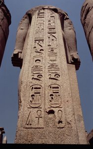 Pylväs käsivarsilla, jotka kuvaavat Ramses II:n (1298-32 eKr.) New Kingdom, noin 1297-1185 eKr.