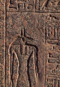 Kuvaus Anubiksesta, yksityiskohta Anubiksen ja toisen jumalan kaiverruksesta ja reliefistä, Amenhotepin sarkofagi, Memphis (Unescon maailmanperintöluettelo) tekijältä Egyptian 19th Dynasty