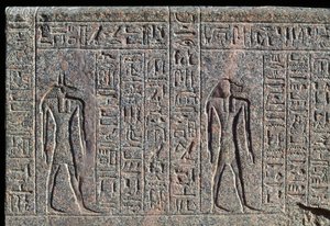 Anubiksen kuva, yksityiskohta kirjoituksesta ja reliefi Anubiksesta ja toisesta jumalasta, Amenhotepin sarkofagi, Memphis, Egypti, Uusi valtakunta, XIX dynastia. tekijältä Egyptian 19th Dynasty