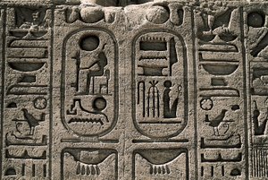 Egyptin muinaisuus: Ramses II:n temppelin reliefi. 1271-1256 eKr., Abu Simbel, Assuan, Egypti. tekijältä Egyptian 19th Dynasty