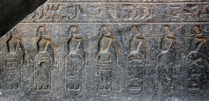 Egyptiläinen antiikki: yksityiskohta reliefistä, joka koristaa faarao Ramses II:n (1292-1186 eaa.) valloittamien alueiden tunnuksia. Luxorin temppeli. Itäranta (Theban), Egypti tekijältä Egyptian 19th Dynasty