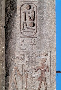 Obeliski, jossa on Ramesses II:n reliefejä ja kaiverruksia, Amunin suuri temppeli, Tanis, Egypti, Uusi valtakunta, XIX dynastia tekijältä Egyptian 19th Dynasty