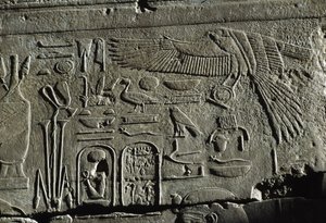 Reliefi, Amunin temppeli, Luxor, muinainen Thebe (Unescon maailmanperintöluettelo). tekijältä Egyptian 19th Dynasty