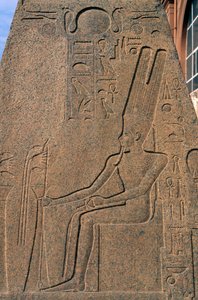 Reliefi Ramses II:n obeliskistä Egyptin museon puutarhassa Kairossa, Egypti, Egyptin sivilisaatio, Uusi valtakunta, XIX dynastia tekijältä Egyptian 19th Dynasty
