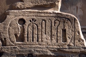 Egyptin antiikin: farao Ramses III:n patruuna. Ramses III:n hautaustemppeli (1187-1156 eKr.). Luxor, Egypti tekijältä Egyptian 20th Dynasty