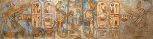 Egyptiläinen antiikki: fresko, joka kuvaa kuninkaallisia patruunoita. Ramses III:n hautaustemppeli tekijältä Egyptian 20th Dynasty