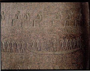 Relief, joka kuvaa hautajaista barkia, yksityiskohta Ramses III:n sarkofagin Kuninkaiden laaksosta, Uudesta kuningaskunnasta (graniitti) tekijältä Egyptian 20th Dynasty
