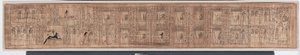 Horin kuolleiden kirja, noin 1969-945 eKr. (papyrus) tekijältä Egyptian 21st Dynasty